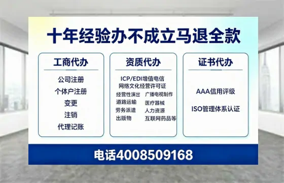 连云港<a href='https://www.tazcjz.cn/'>培训机构办学许可证</a>办理全攻略:我的亲身经历与深度分享