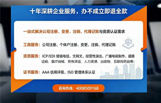 连云港办理<a href='https://www.tazcjz.cn/'>互联网药品许可证</a>的用处、流程与实战经验分享