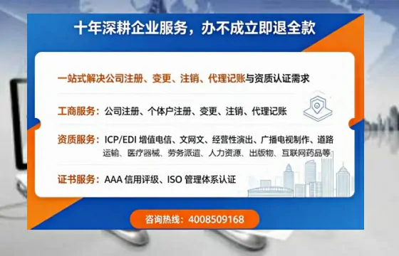 连云港<a href='https://www.tazcjz.cn/'>医疗器械网络销售备案</a>：我的亲身办理全记录与避坑指南