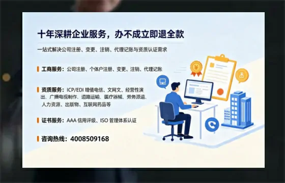 连云港<a href='https://www.tazcjz.cn/'>医疗机构执业许可证</a>办理全攻略:从需求到落地的实战经验分享