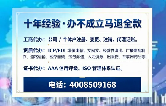 连云港办理<a href='https://www.tazcjz.cn/'>药品经营许可证</a>：我的真实经历与实用指南