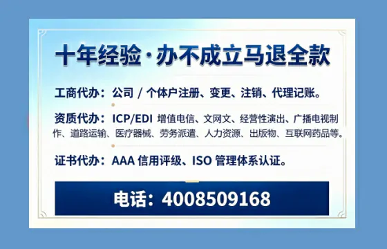 连云港办理<a href='https://www.tazcjz.cn/'>互联网药品许可证</a>的用处、流程与实战经验分享
