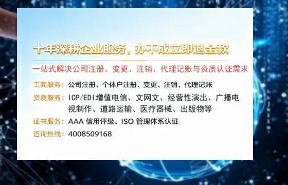 连云港<a href='https://www.tazcjz.cn/'>公司注销</a>的实用价值、操作流程与费用详解