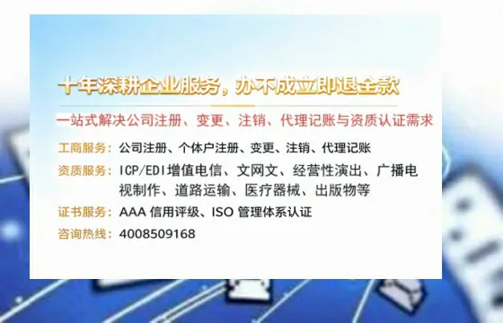 连云港<a href='https://www.tazcjz.cn/'>医疗器械网络销售备案</a>：我的亲身办理全记录与避坑指南