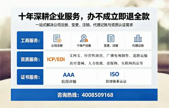 连云港办理<a href='https://www.tazcjz.cn/'>公司注册</a>的全流程解析：用途、流程、费用及高效办理指南