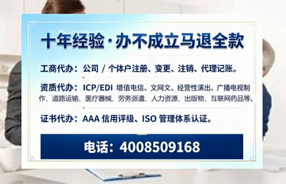 连云港办理<a href='https://www.tazcjz.cn/'>公共卫生许可证</a>的实用价值与全流程经验分享