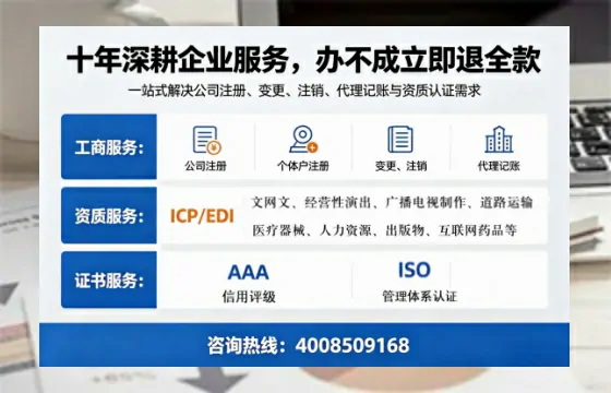 连云港办理<a href='https://www.tazcjz.cn/'>劳务派遣许可证</a>的实用指南:我的亲历与建议