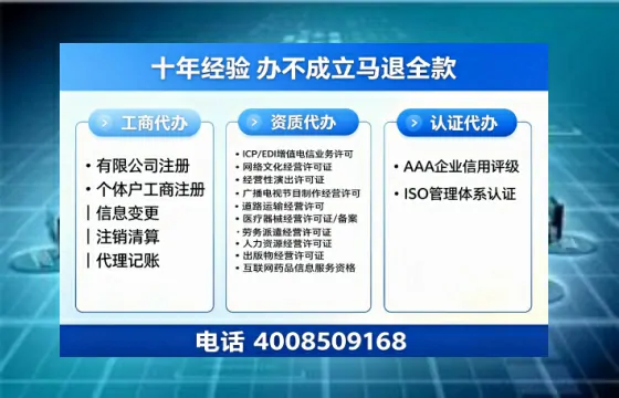 连云港办理<a href='https://www.tazcjz.cn/'>ICP<a href='https://www.tazcjz.cn/'>增值电信许可证</a></a>的用处、流程与费用详解