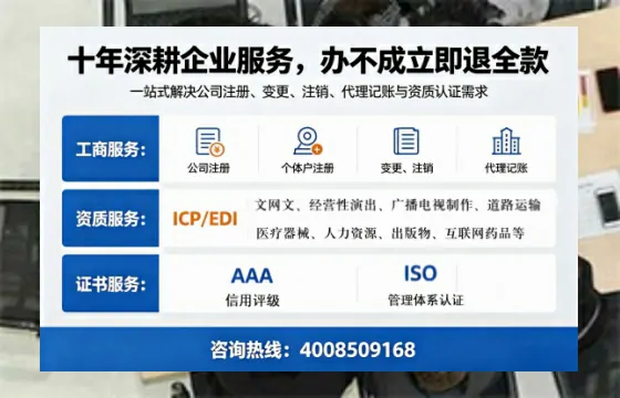 连云港办理<a href='https://www.tazcjz.cn/'>公司注册</a>的全流程解析：用途、流程、费用及高效办理指南