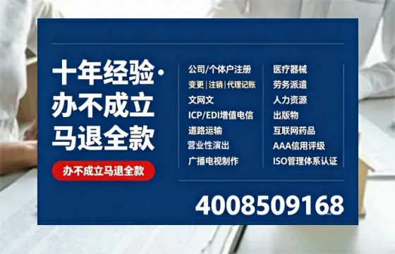 连云港办理<a href='https://www.tazcjz.cn/'>人力资源许可证</a>的实用价值与全流程亲历分享