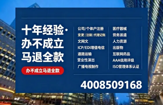 连云港办理广播电视节目制作许可证的用处、流程与费用详解
