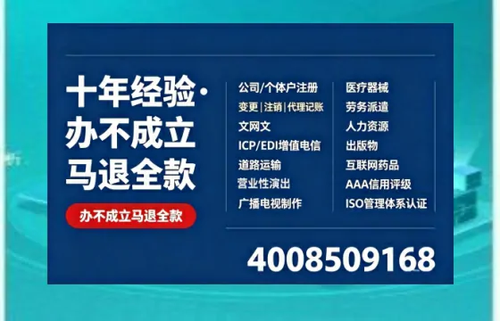 连云港办理<a href='https://www.tazcjz.cn/'>网络文化经营许可证</a>的全面指南：用途、流程与费用详解
