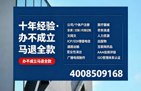 连云港办理<a href='https://www.tazcjz.cn/'>食品经营许可证</a>的完整指南：用途、流程与费用详解