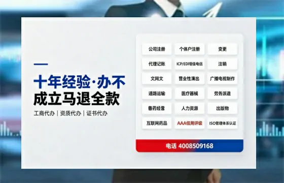 连云港办理<a href='https://www.tazcjz.cn/'>网络文化经营许可证</a>的全面指南：用途、流程与费用详解