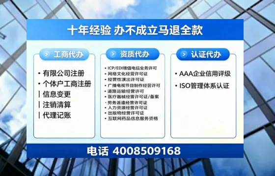 连云港办理<a href='https://www.tazcjz.cn/'>公共卫生许可证</a>的实用价值与全流程经验分享