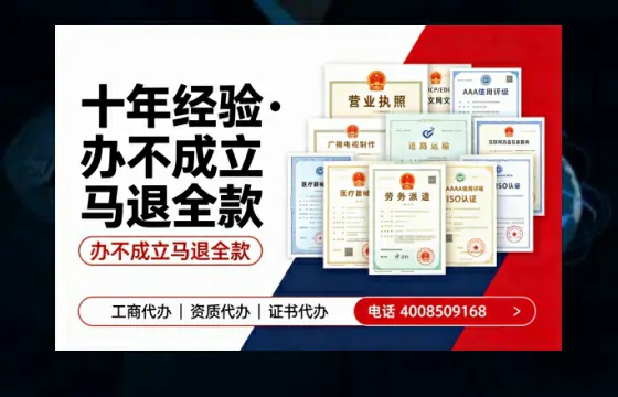 连云港办理<a href='https://www.tazcjz.cn/'>EDI<a href='https://www.tazcjz.cn/'>增值电信许可证</a></a>的用处、流程与费用详解