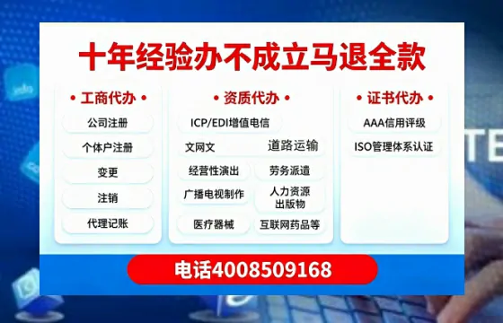 连云港<a href='https://www.tazcjz.cn/'>医疗器械三类经营许可证</a>办理全攻略：我的亲身经历与实用建议