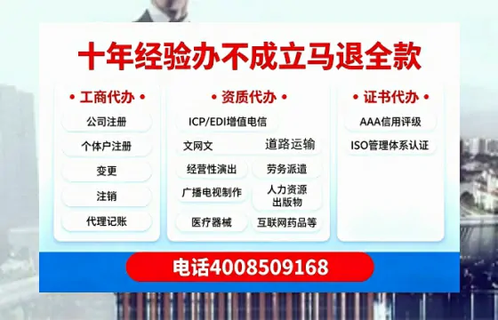 连云港办理<a href='https://www.tazcjz.cn/'>人力资源许可证</a>的实用价值与全流程亲历分享
