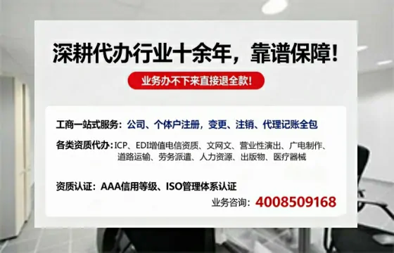 连云港个体户注销的完整指南：用途、流程与费用详解