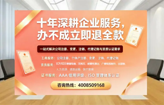 连云港办理<a href='https://www.tazcjz.cn/'>EDI<a href='https://www.tazcjz.cn/'>增值电信许可证</a></a>的用处、流程与费用详解