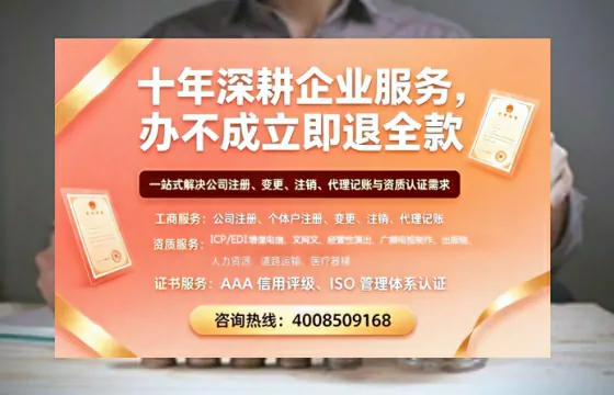 连云港办理<a href='https://www.tazcjz.cn/'>营业性演出许可证</a>的实用指南:我的亲身经历与深度分享