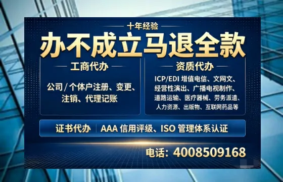 连云港个体户注销的完整指南：用途、流程与费用详解