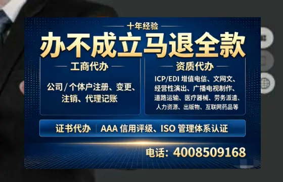 连云港办理广播电视节目制作许可证的用处、流程与费用详解