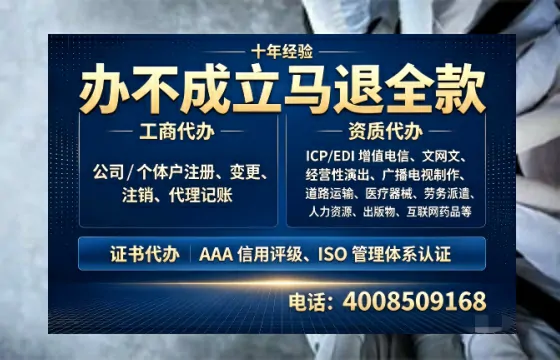 连云港<a href='https://www.tazcjz.cn/'>培训机构办学许可证</a>办理全攻略:我的亲身经历与深度分享