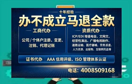 连云港办理<a href='https://www.tazcjz.cn/'>药品经营许可证</a>：我的真实经历与实用指南