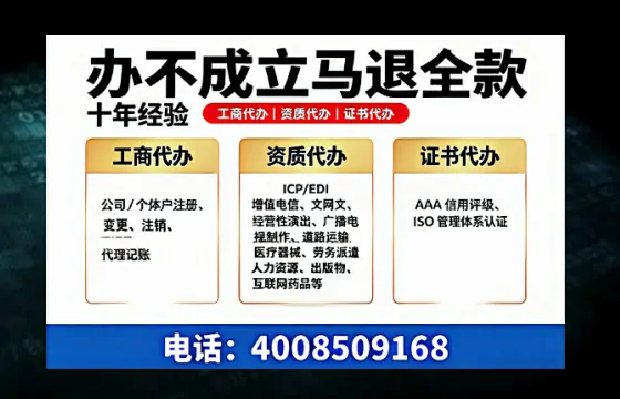 连云港<a href='https://www.tazcjz.cn/'>医疗器械三类经营许可证</a>办理全攻略：我的亲身经历与实用建议