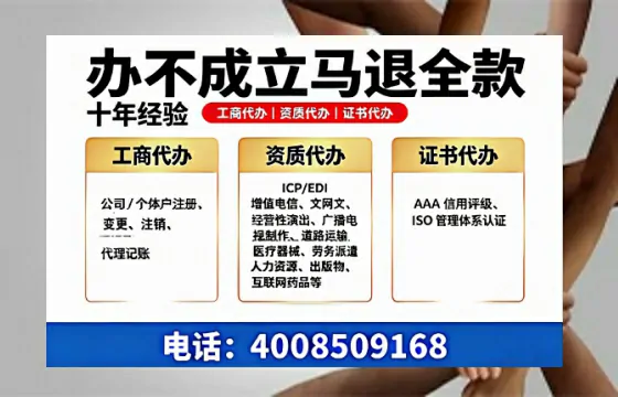 连云港办理<a href='https://www.tazcjz.cn/'>劳务派遣许可证</a>的实用指南:我的亲历与建议