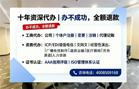 连云港<a href='https://www.tazcjz.cn/'>拍卖许可证</a>办理全攻略：我的亲身经历与实用建议