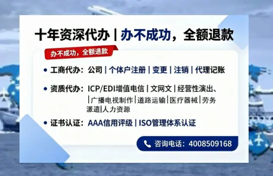 连云港办理<a href='https://www.tazcjz.cn/'>营业性演出许可证</a>的实用指南:我的亲身经历与深度分享